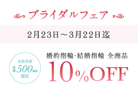 人気指輪ランキング
