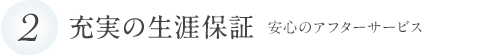 多彩なアレンジ 世界で1つだけのリング