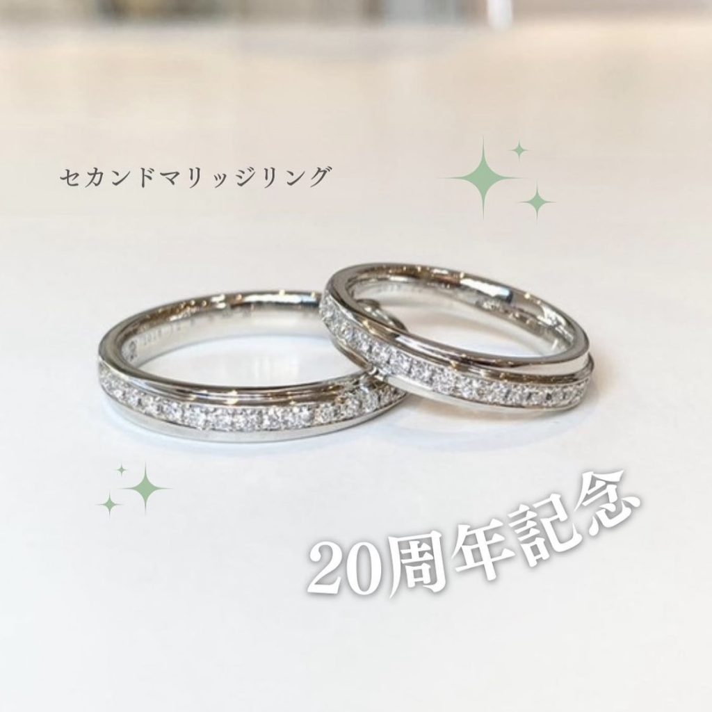 SUEHIRO（ジュエリー） ペアリング 結婚指輪 安い マリッジ