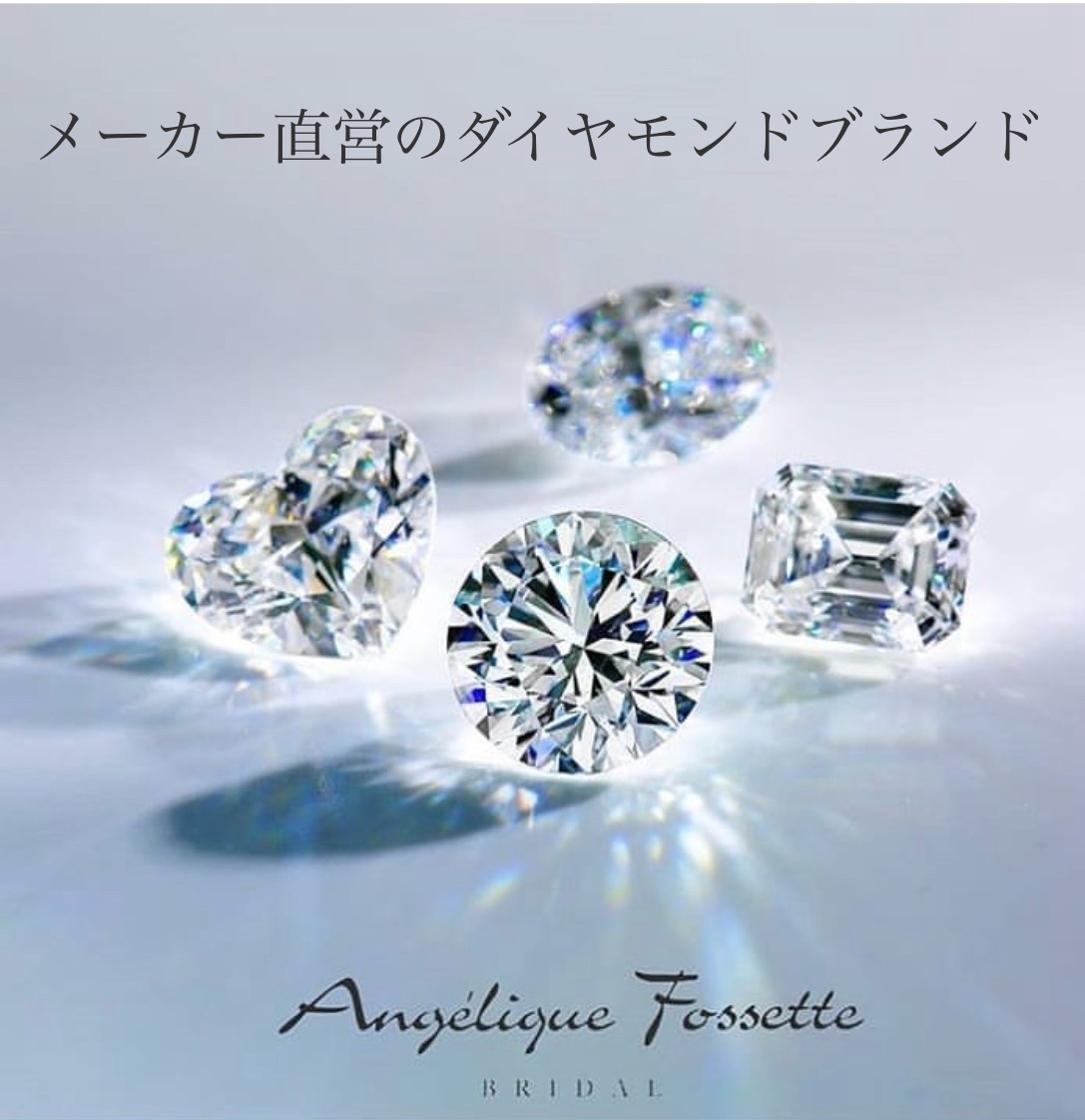 ダイヤモンドルース