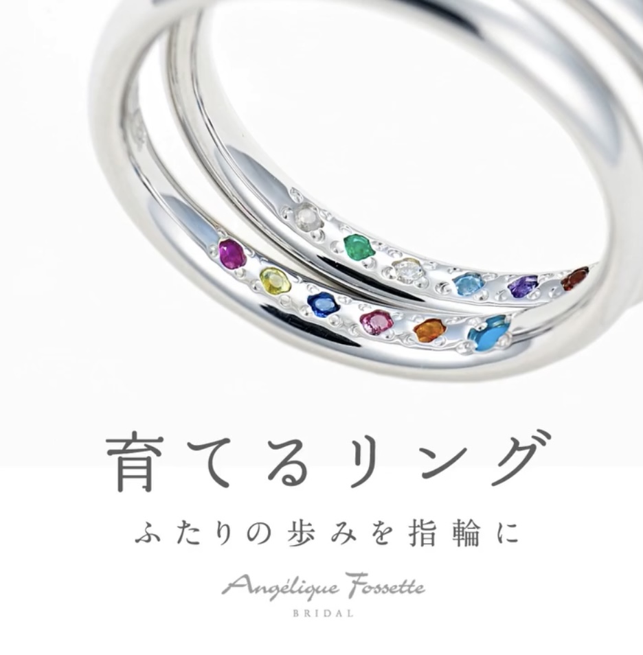 内側に誕生石が留まった結婚指輪