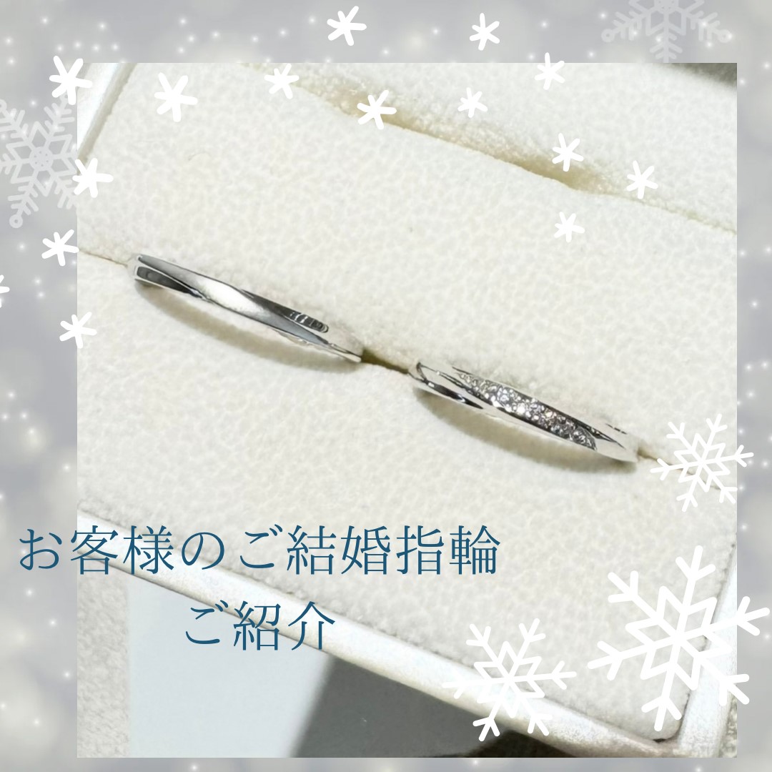 つや消しアレンジをした結婚指輪