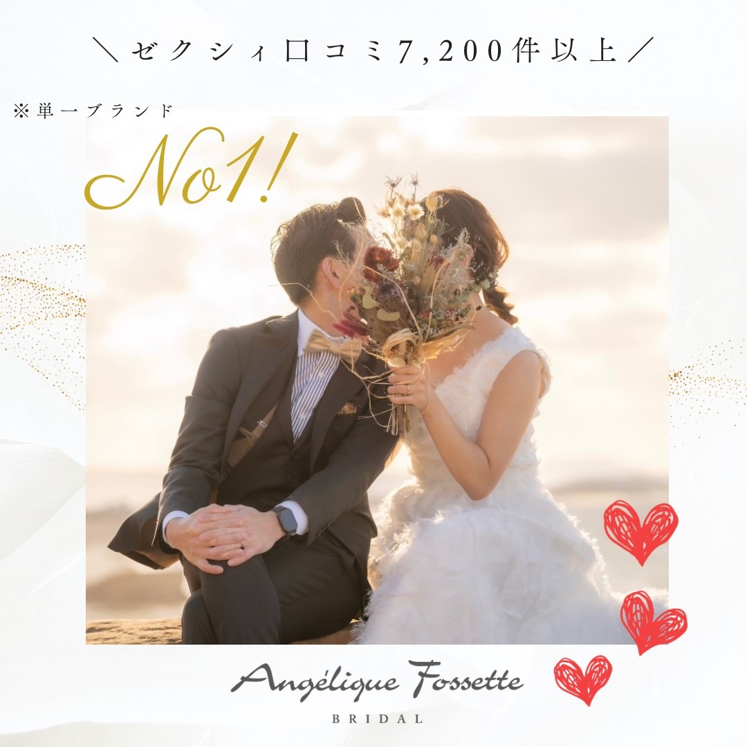 ブーケで顔を隠した新郎新婦