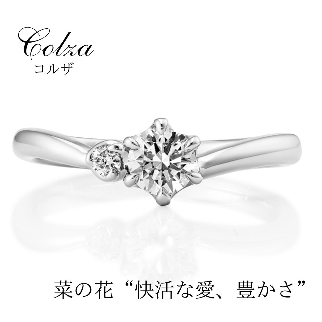 シンプルなV字の婚約指輪