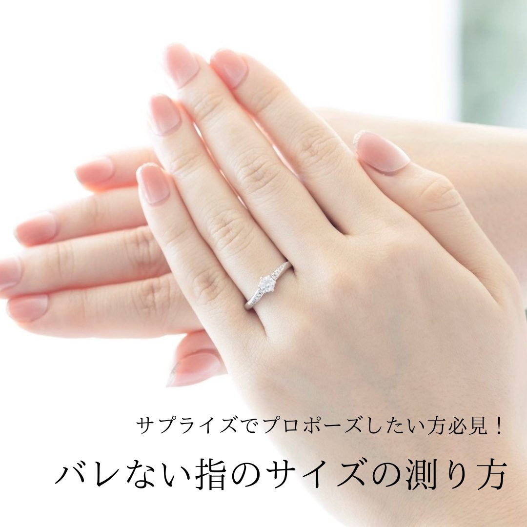 婚約指輪をつけた手