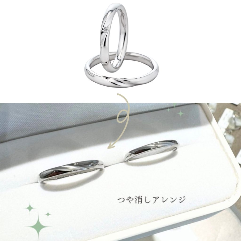 つや消しアレンジをした結婚指輪
