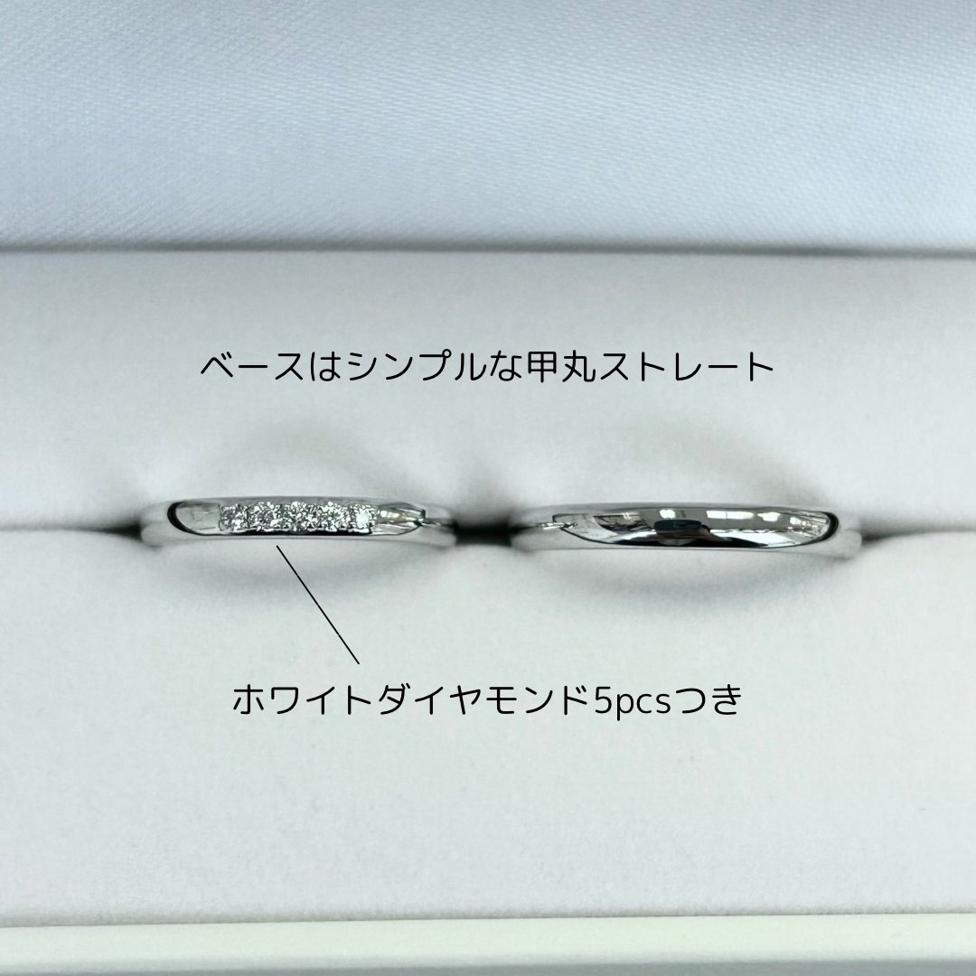 お客様の結婚指輪