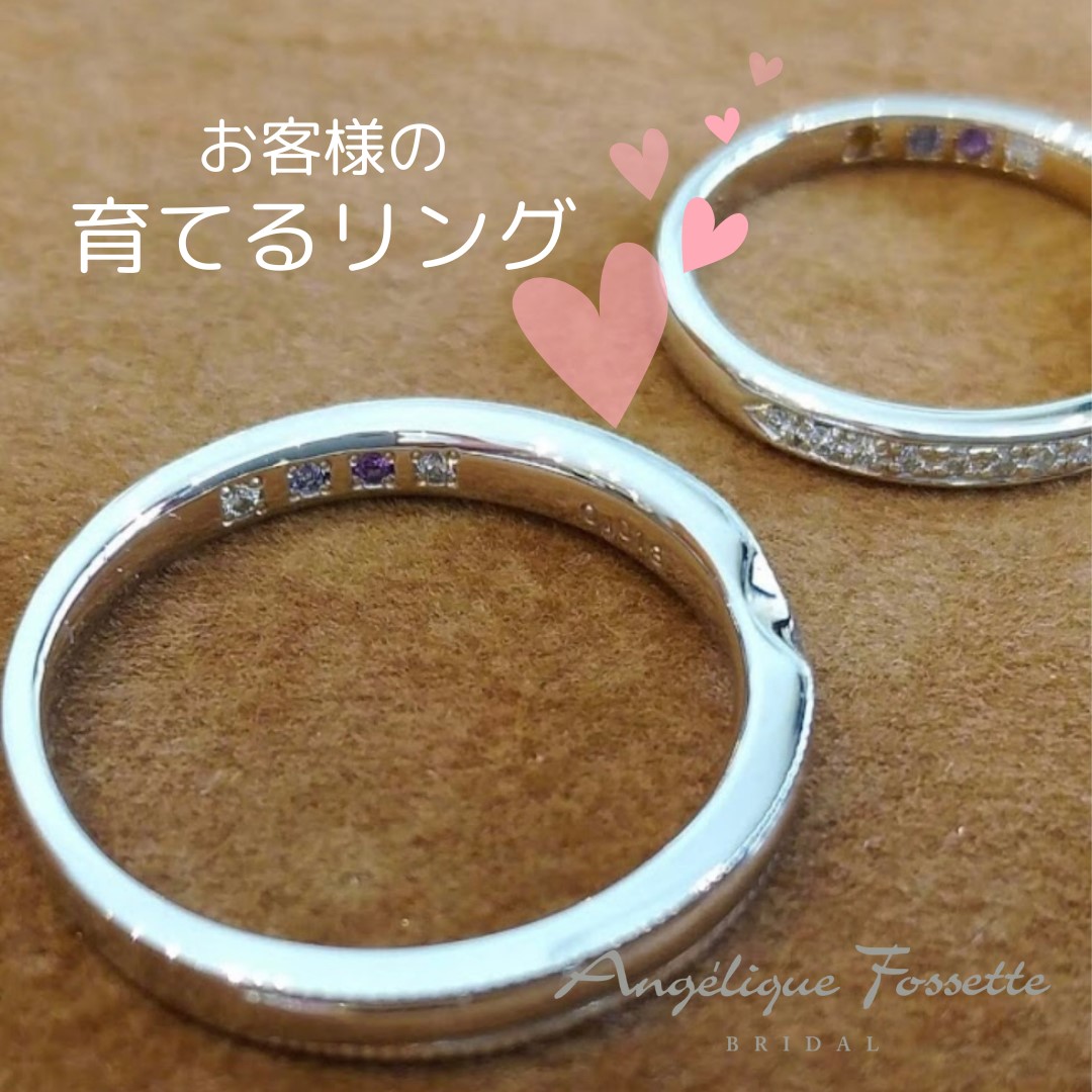家族の誕生石を内側に留めた結婚指輪