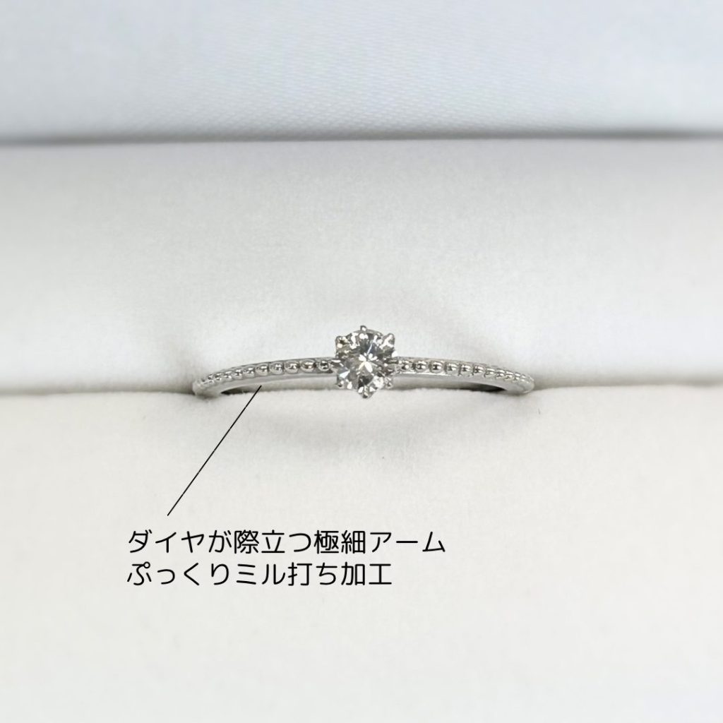 お客様の婚約指輪