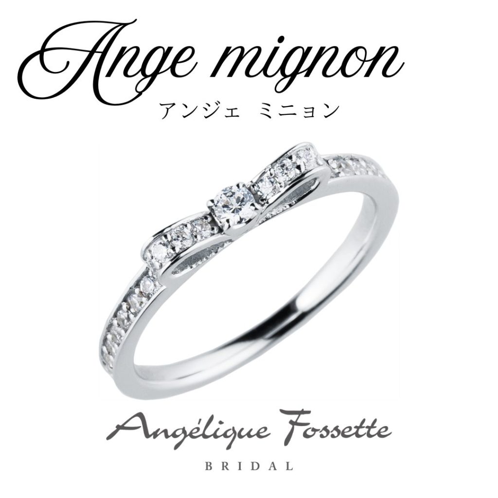 リボンモチーフの結婚指輪