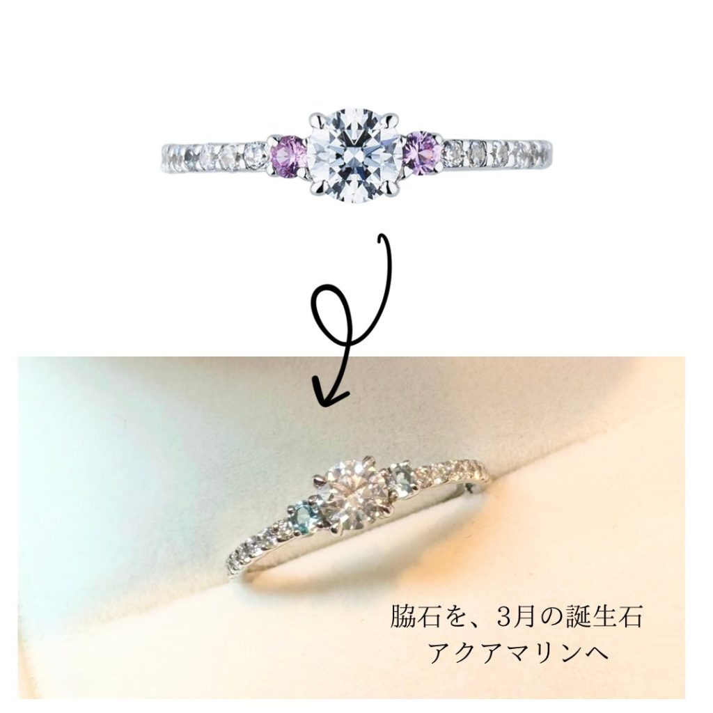 婚約指輪『プティアンジュ』アクアマリンアレンジ