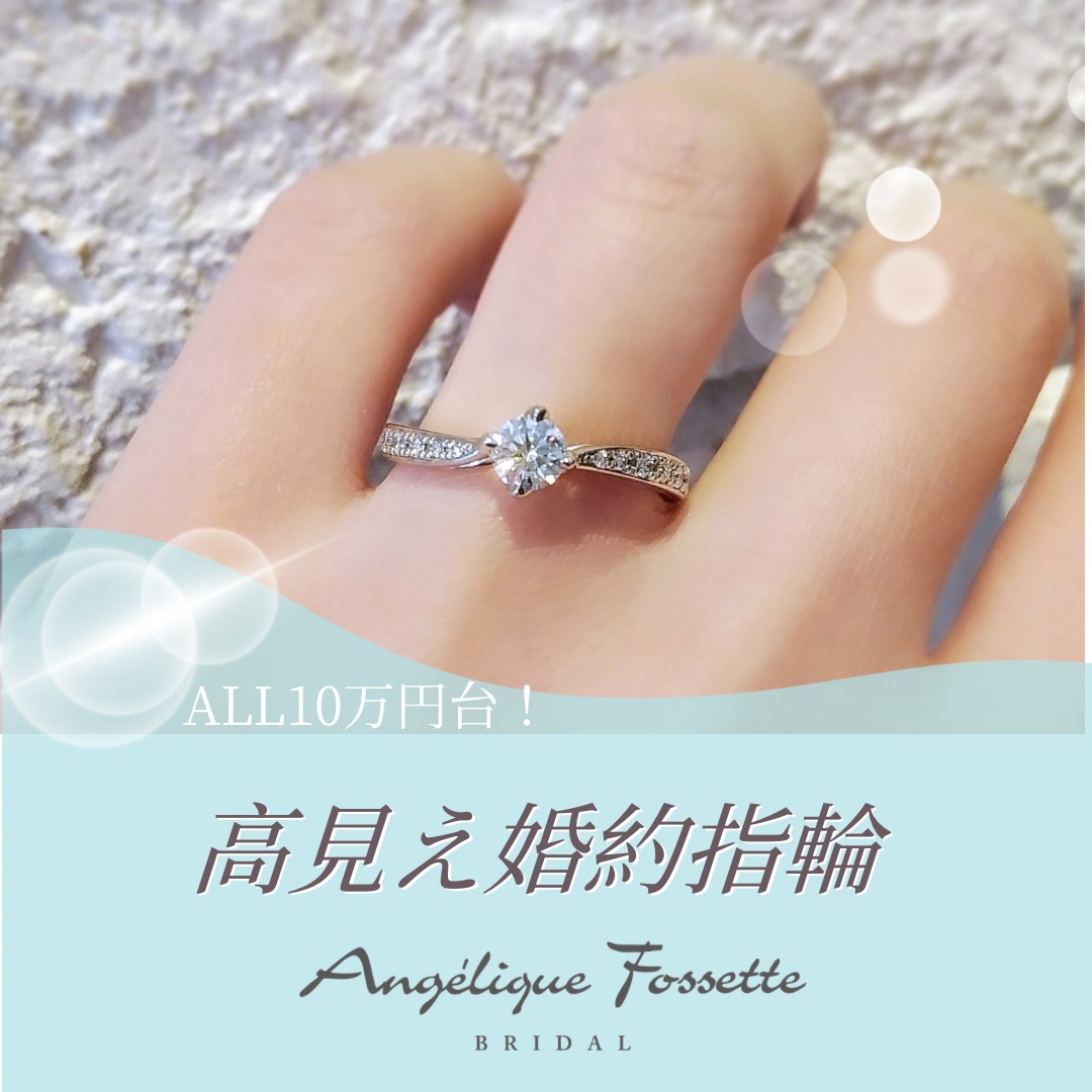 婚約指輪を着けた手元