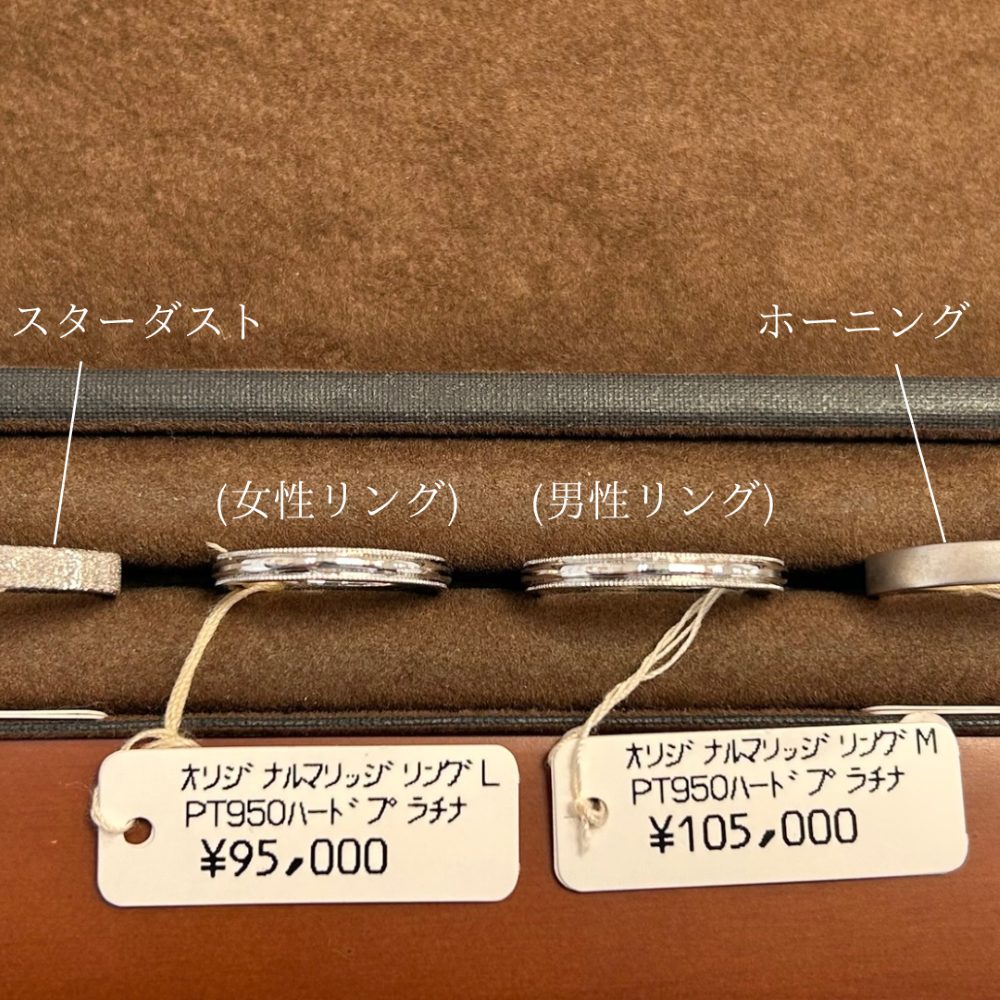 指輪のデザインとテクスチャ変更のサンプル