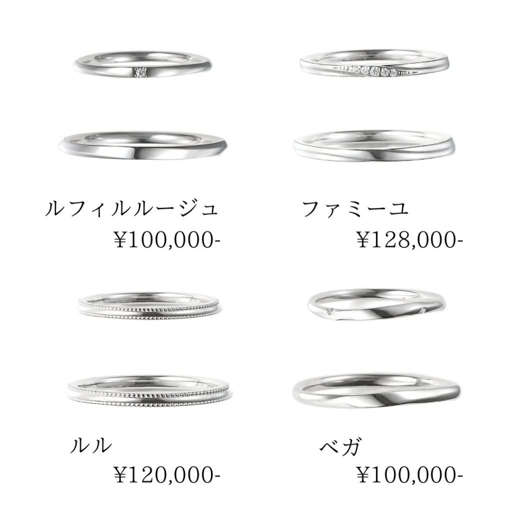 予算10万円前後の方におすすめの結婚指輪