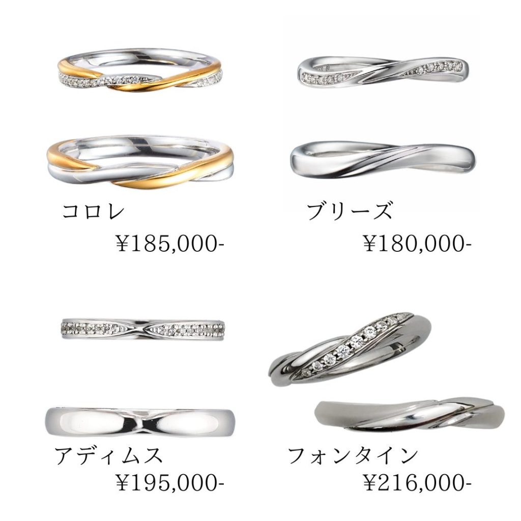 予算20万円前後の方におすすめの結婚指輪