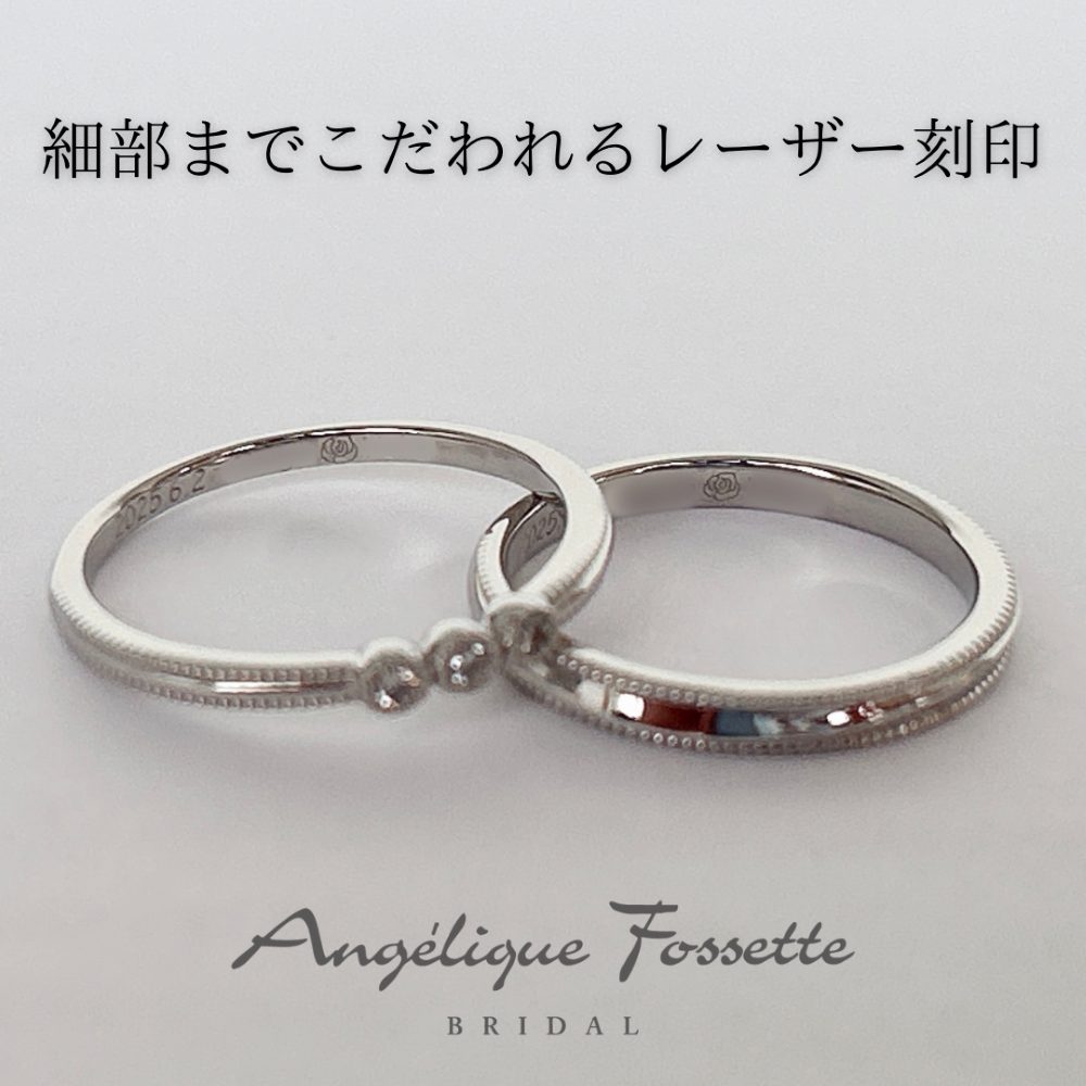 細部にまでこだわれるレーザー刻印