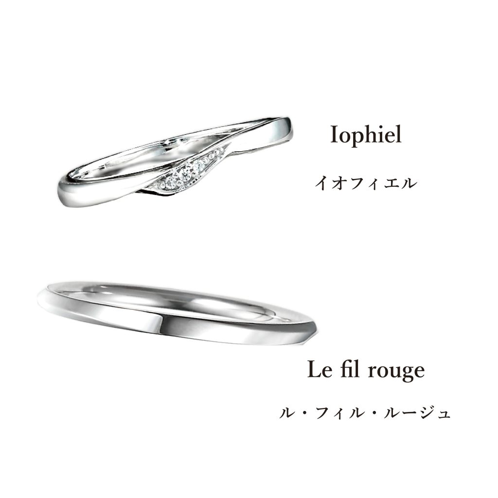お選びいただいた結婚指輪