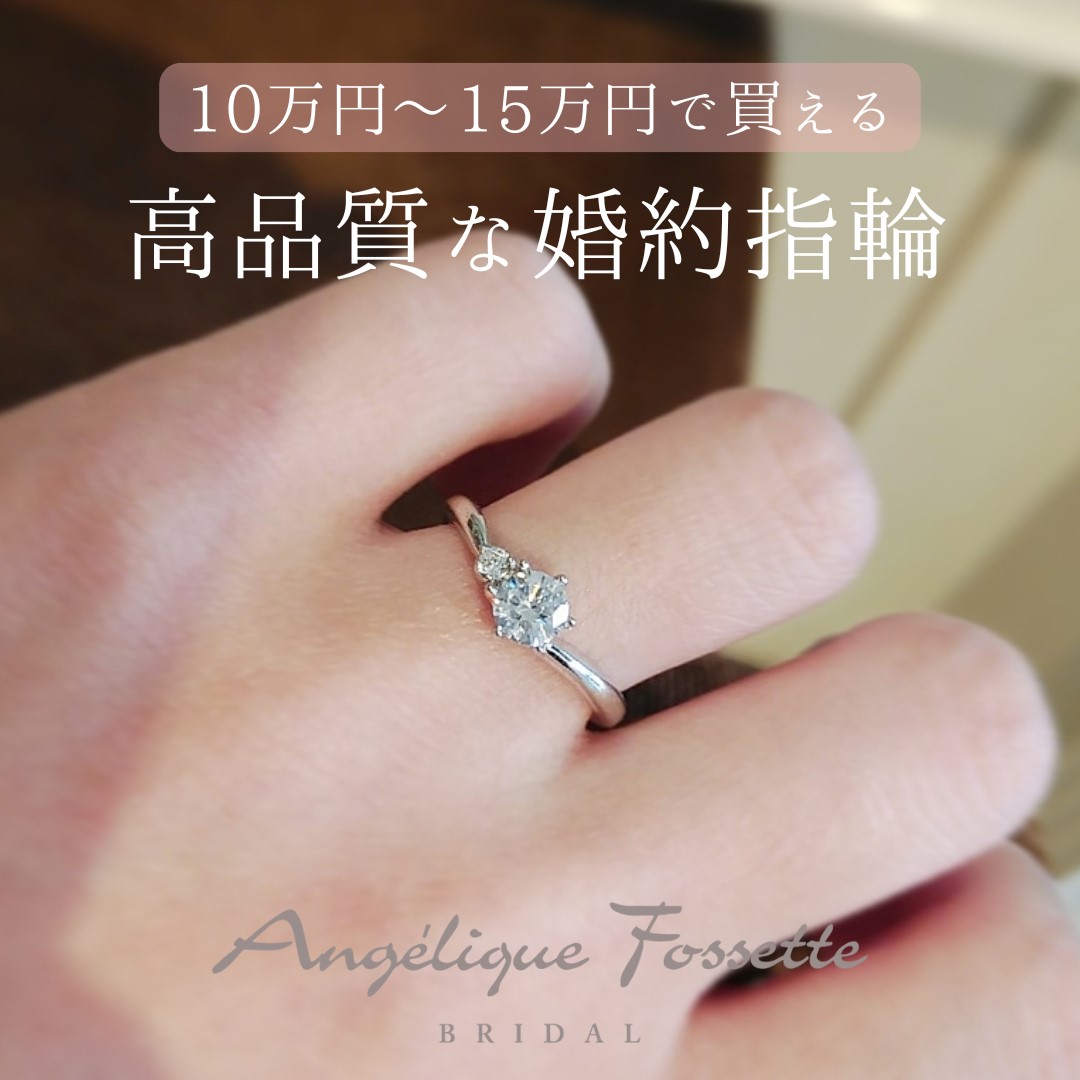 婚約指輪『コルザ』を着けた手元