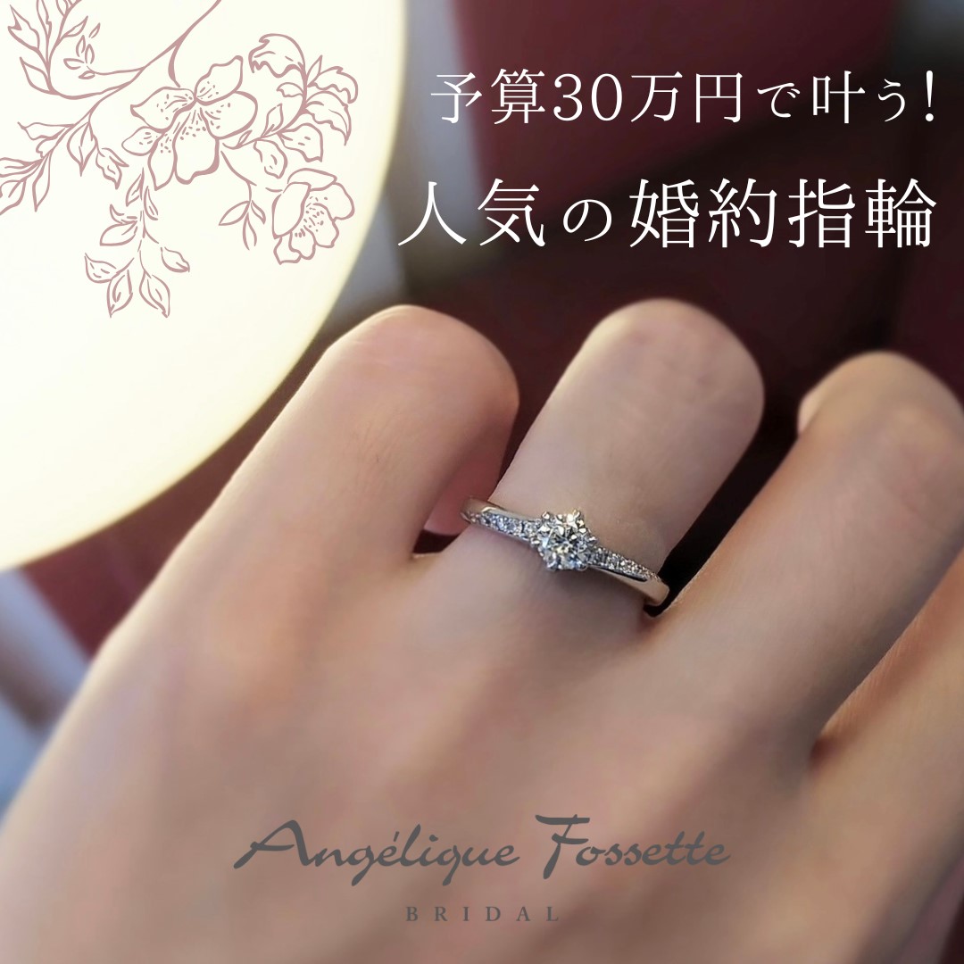 婚約指輪『コレオプシス』を着けた手元