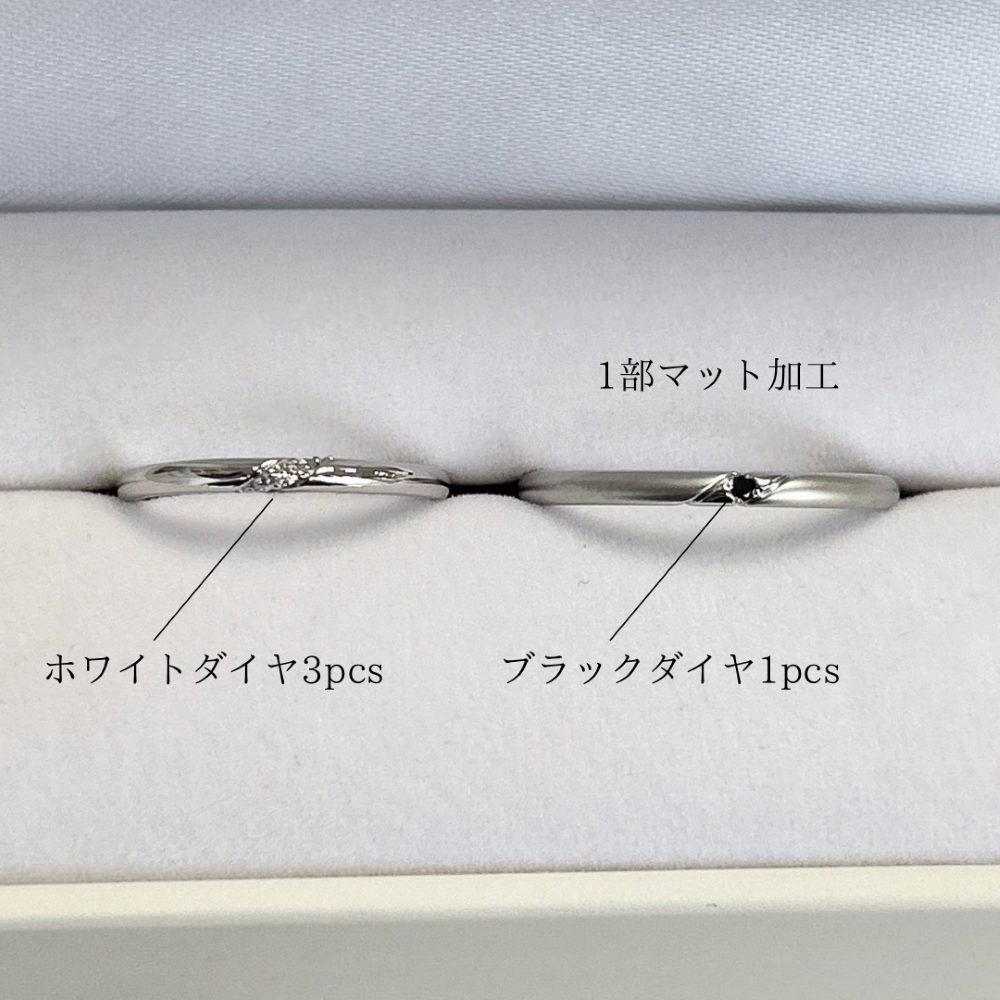 お客様のアレンジ結婚指輪