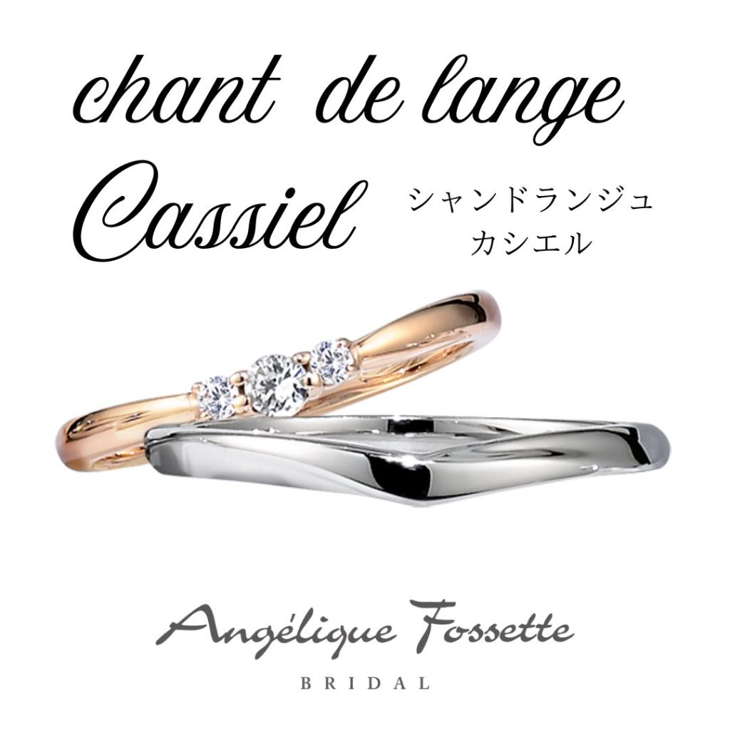 結婚指輪のデザイン