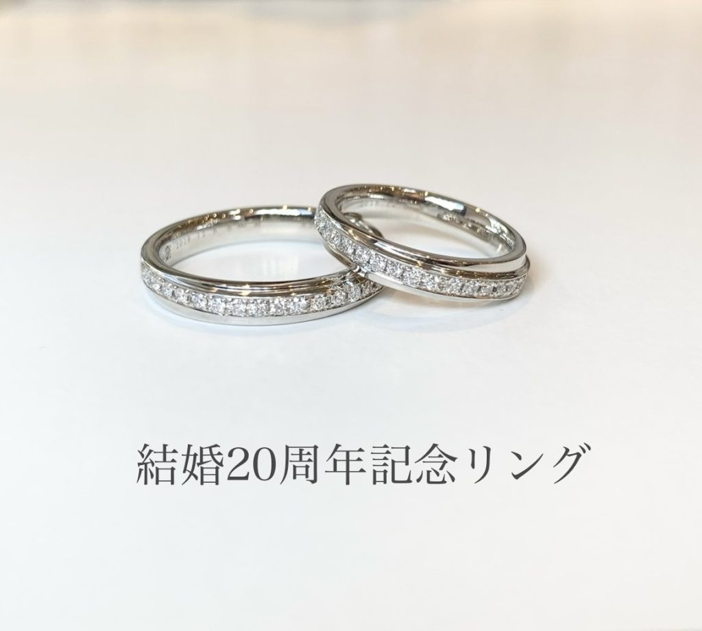 ダイヤモンドが２０石ついたリング