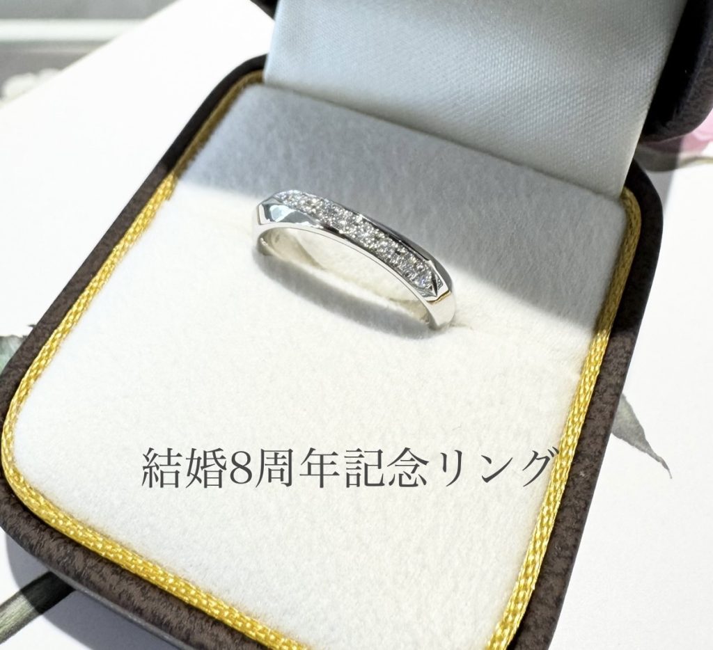 ダイヤモンドが８石ついたリング