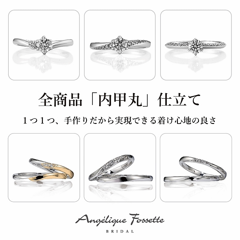 婚約指輪３型と結婚指輪３ペア
