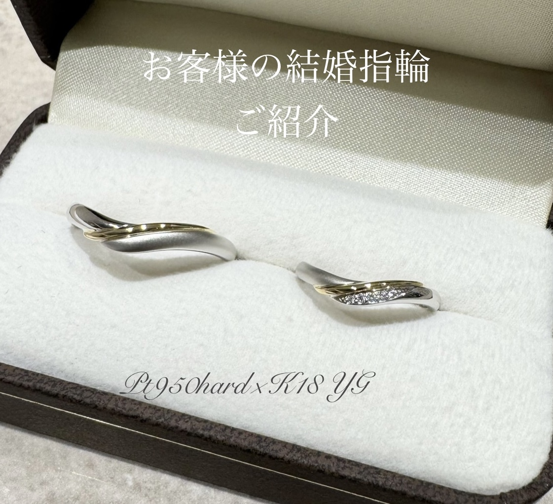 つや消しアレンジをした結婚指輪『シュシュ』
