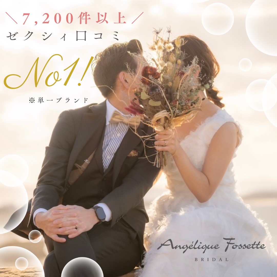 顔を寄せ合う新郎新婦