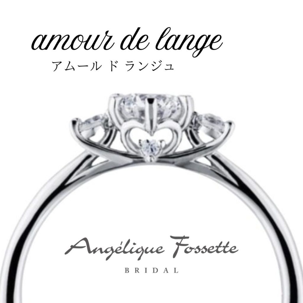 サイドビューが可愛い婚約指輪