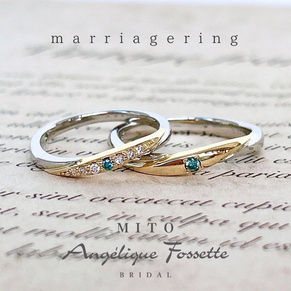 アレンジ結婚指輪
