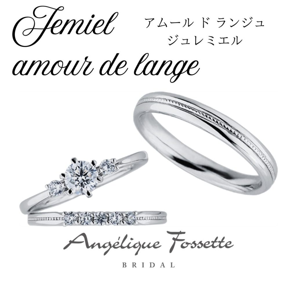 セットリング