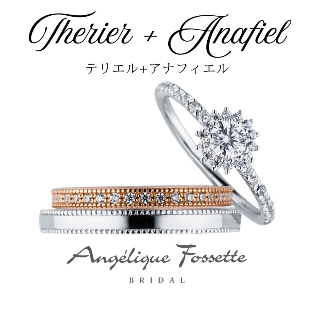 セットリング