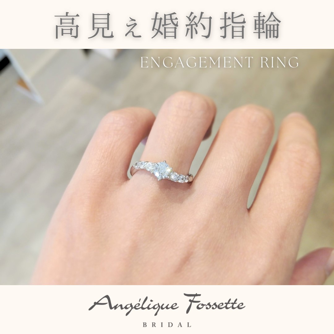 婚約指輪『ピヴォワンヌ』を着けた手元