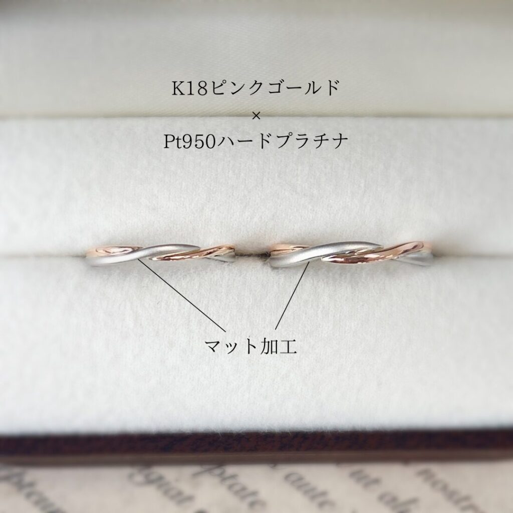 完成した結婚指輪