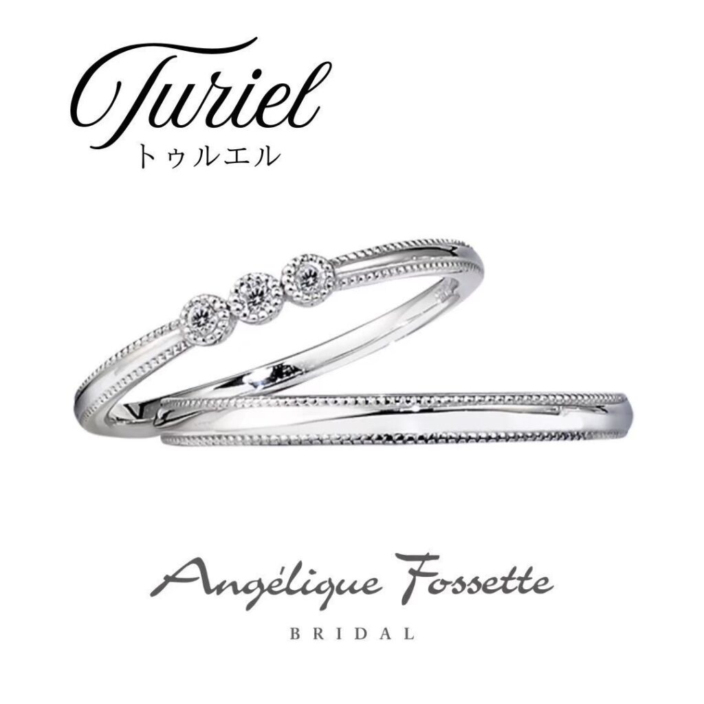 ミル打ちの入った結婚指輪