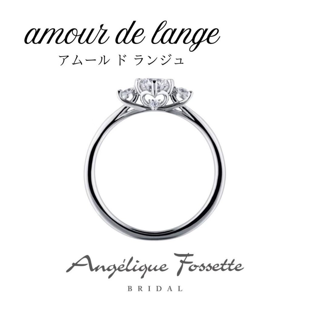 隠れハートの婚約指輪