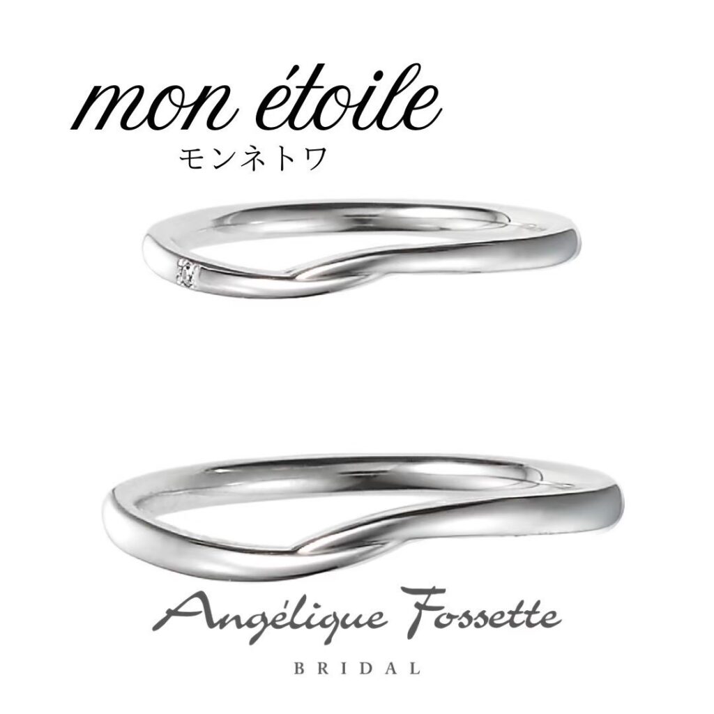 ウェーブの結婚指輪