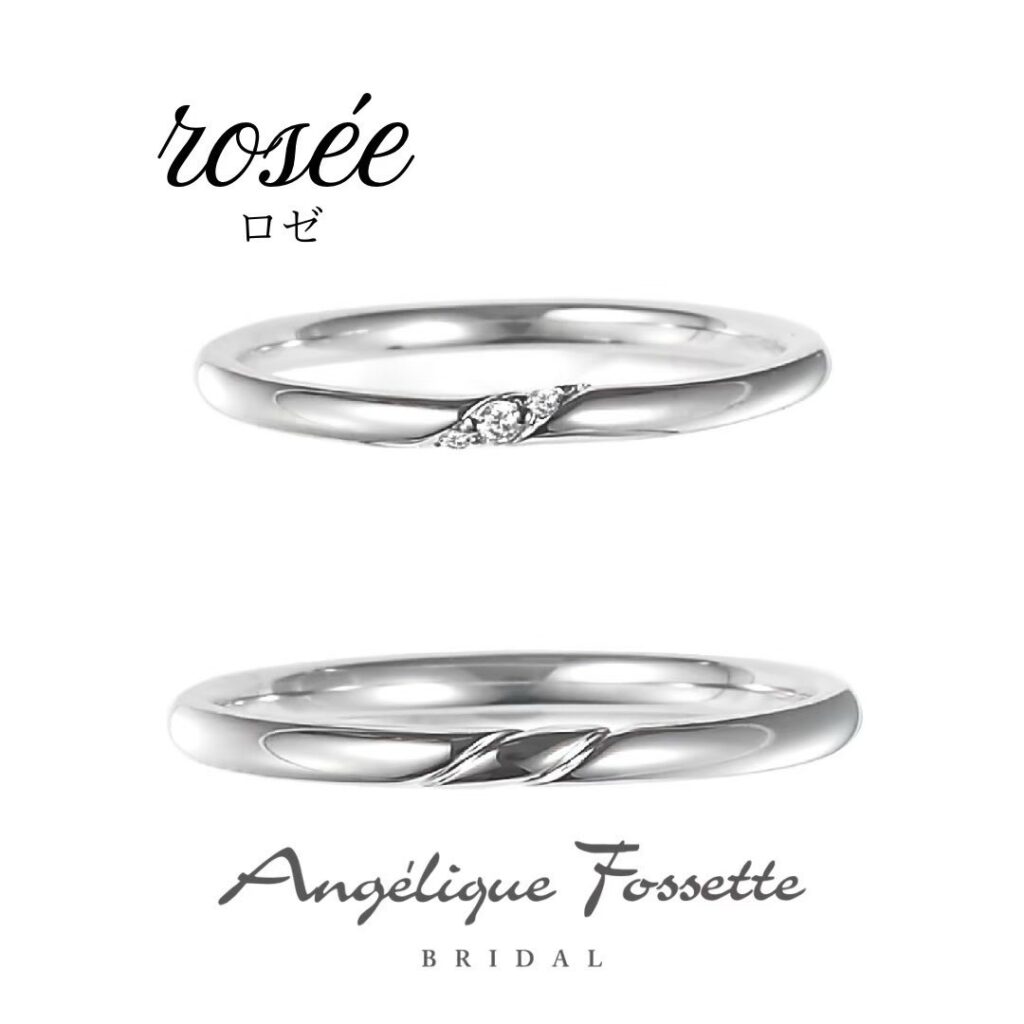 細身の結婚指輪