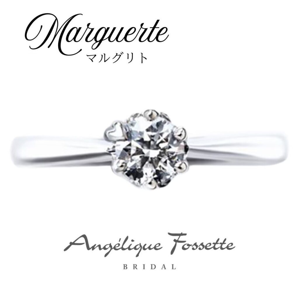ハートの爪の婚約指輪