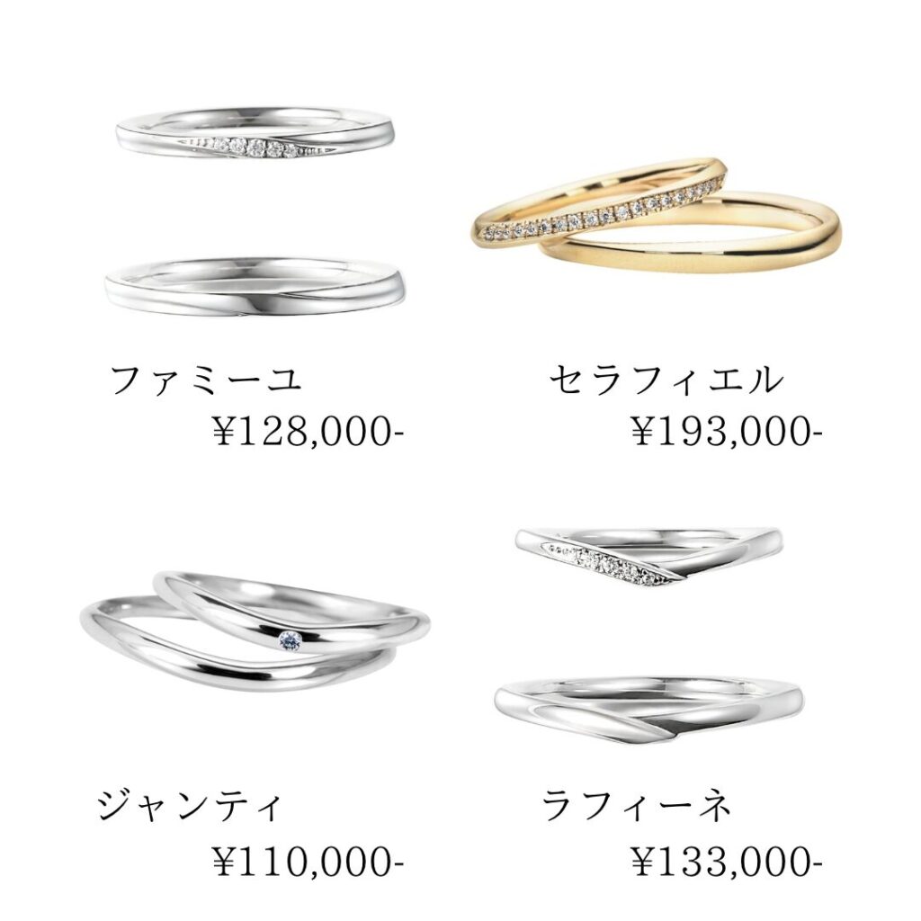 結婚指輪