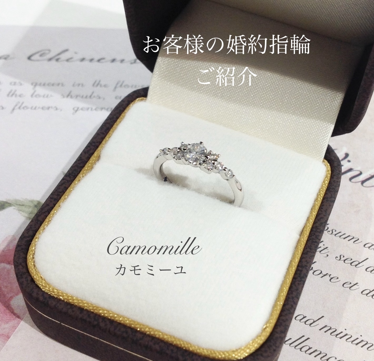 ケースに入った婚約指輪