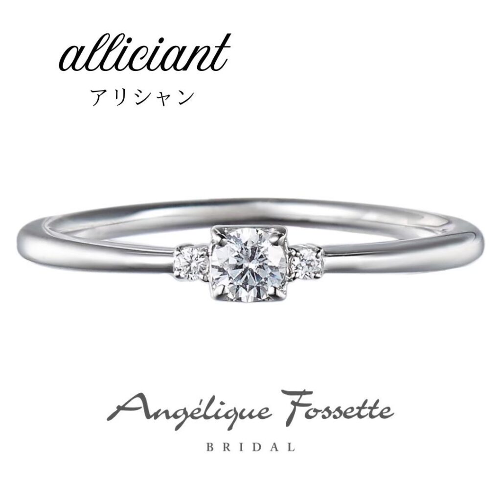 普段使いできる婚約指輪