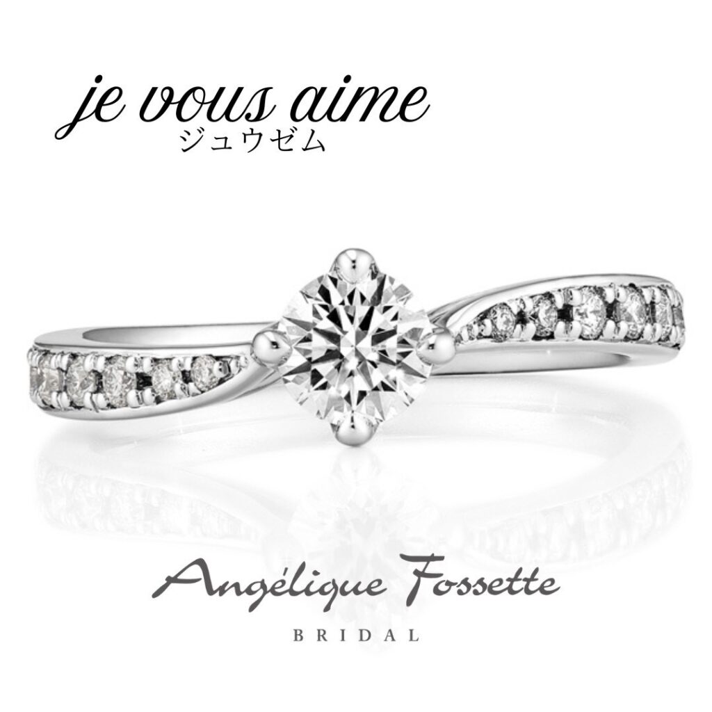 ウェーブの結婚指輪