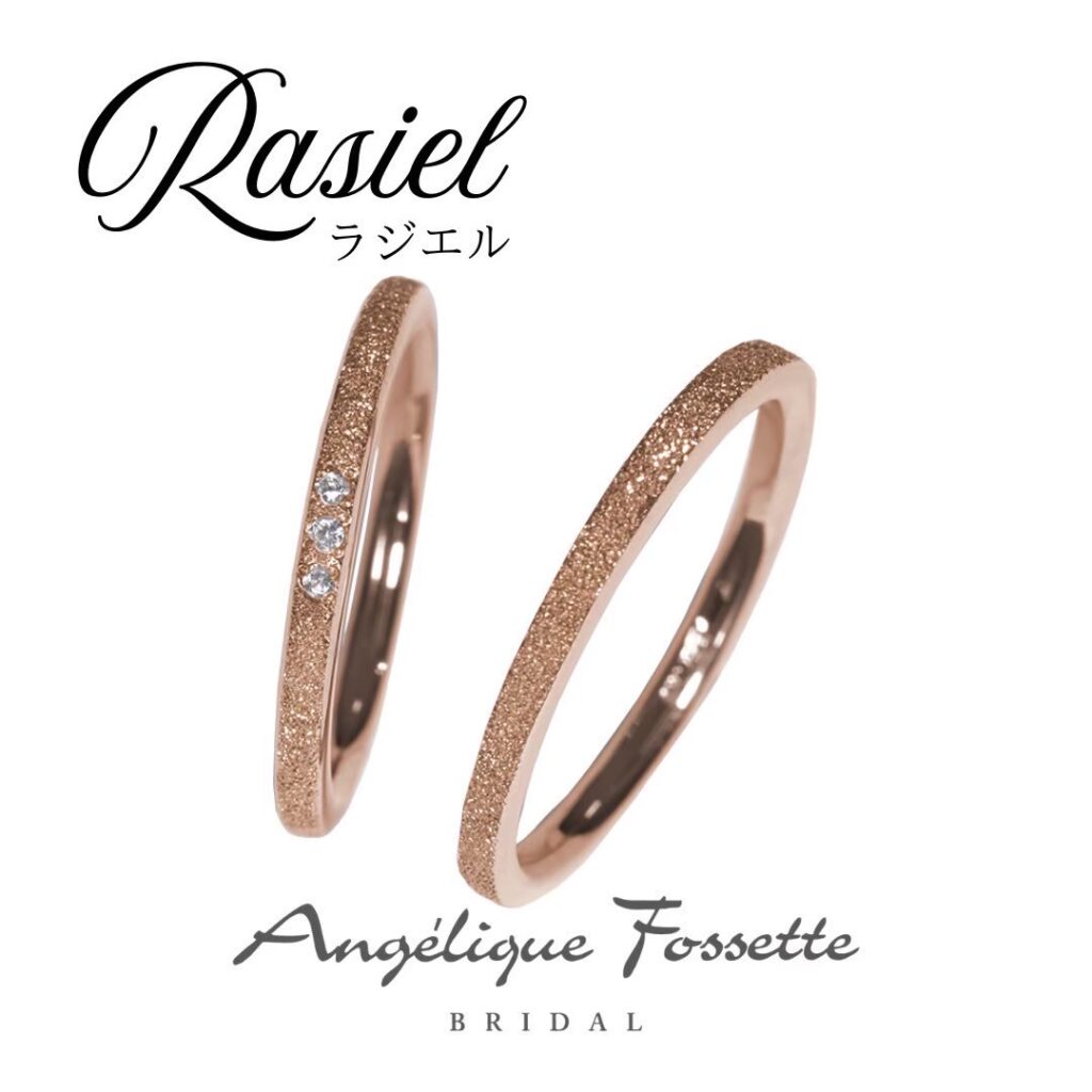 ピンクゴールドの結婚指輪