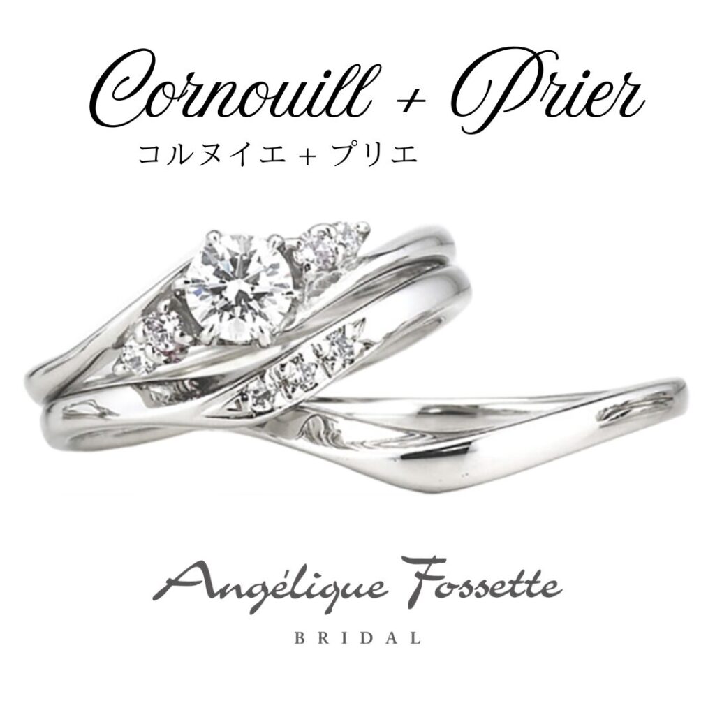 セットリング
