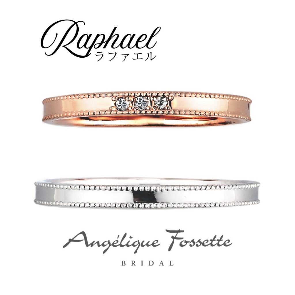 ピンクゴールドの結婚指輪