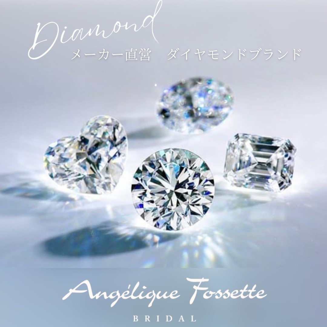 ダイヤモンドルース