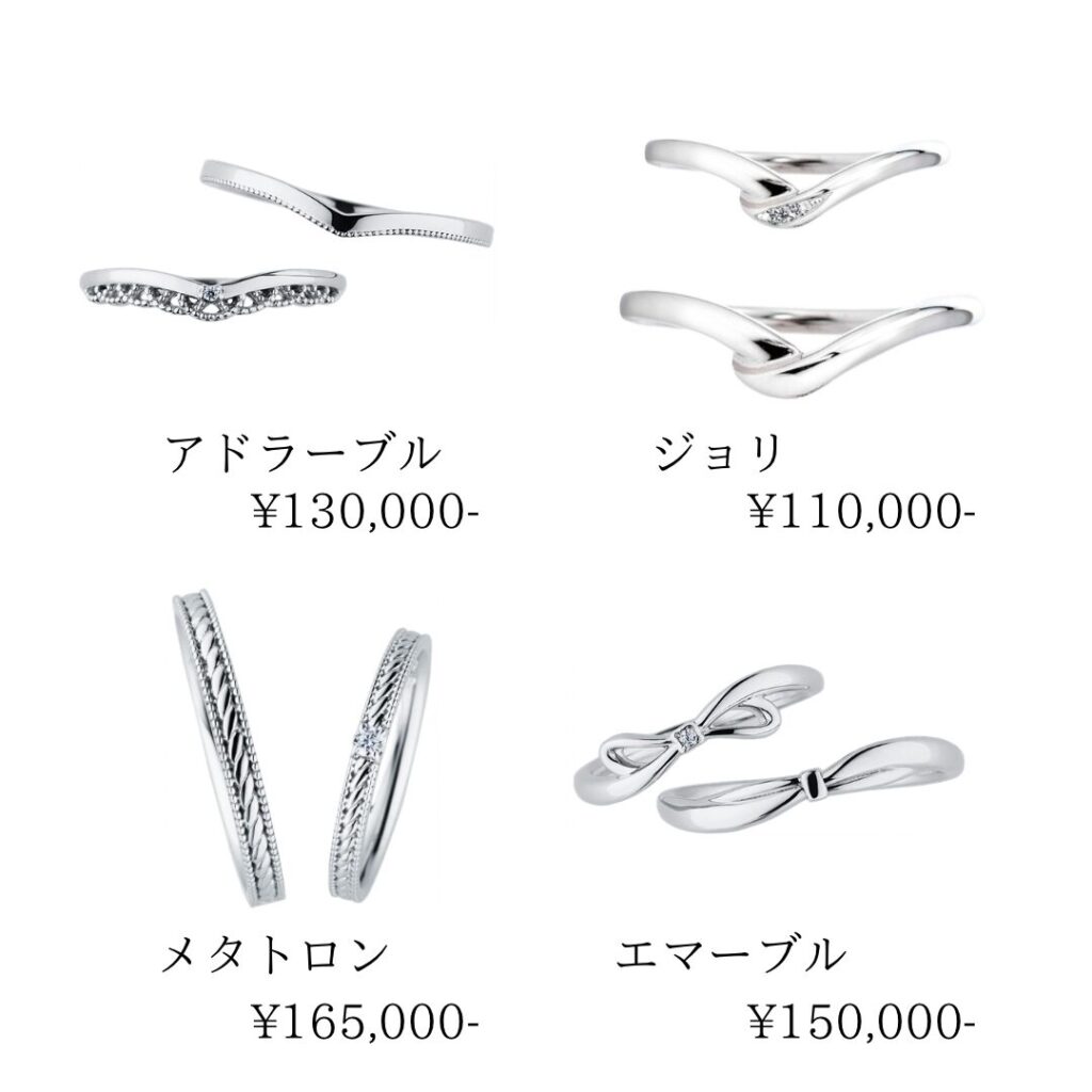 個性的な結婚指輪